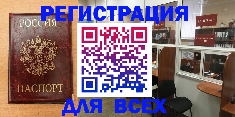 регистрация для дет. сада в Снежинске